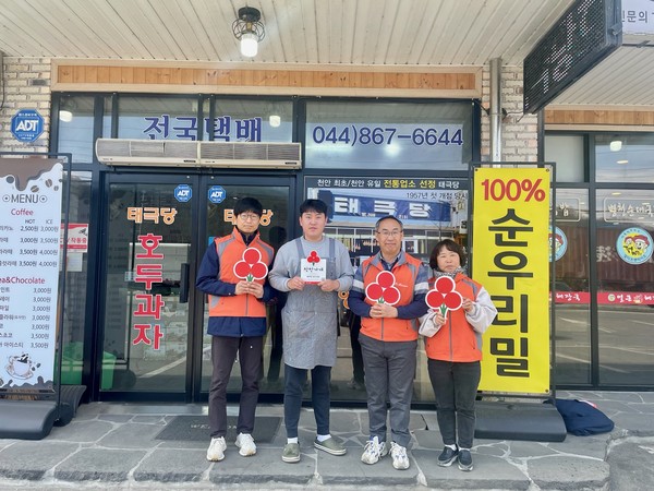 소정면 태극당 호두과자점 착한가게