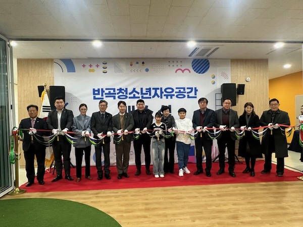 7일 반곡종합복지센터