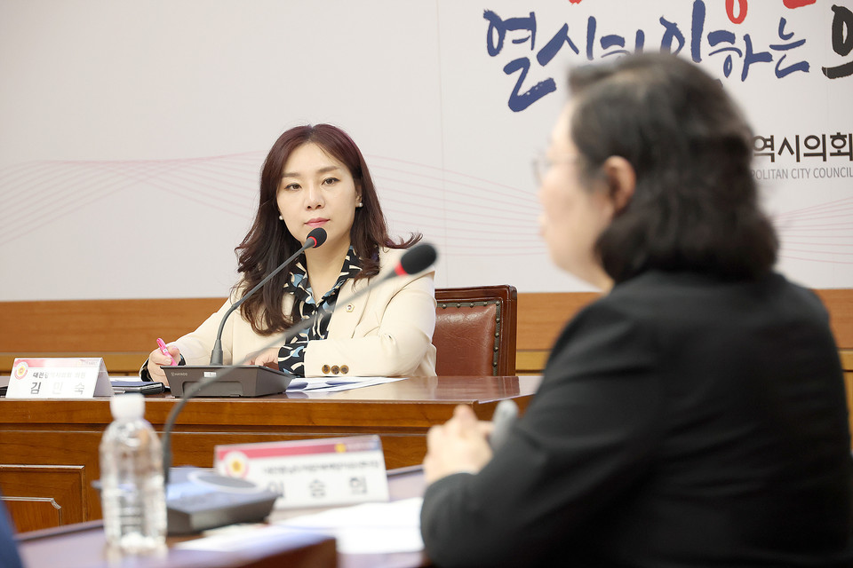 김민숙 대전시의원