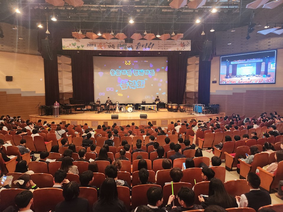 장애학생 초청 음악회로 예술적 감수성 쑥쑥(대전특수교육원)