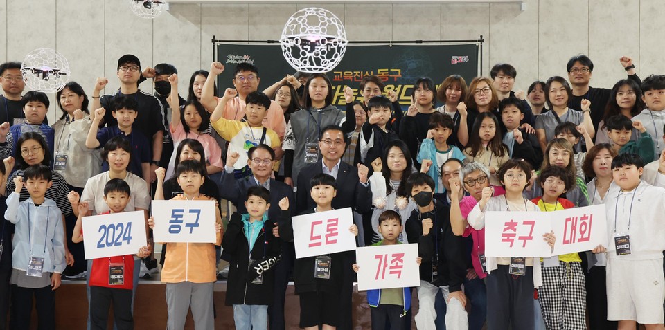 드론가족축구대회 행사사진 (1)