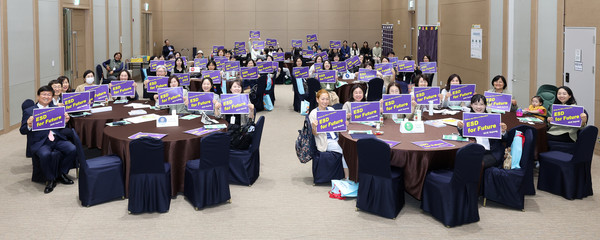지속가능발전교육(ESD) 민관학 협력단 본격적 활동 시작./사진제공=세종특별자치시교육청