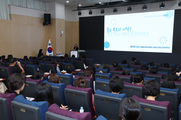 우리 아이 마음 건강을 세심하게 살피고 이해해요./사진제공=세종특별자치시교육청