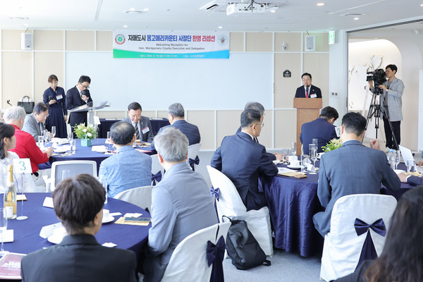 대전시-美 몽고메리카운티, 경제·과학 협력 맞손_환영 리셉션./사진제공=대전광역시청