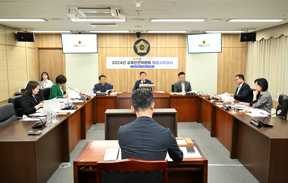 교육안전위원회 시민안전실 및 소방본부 행정사무감사