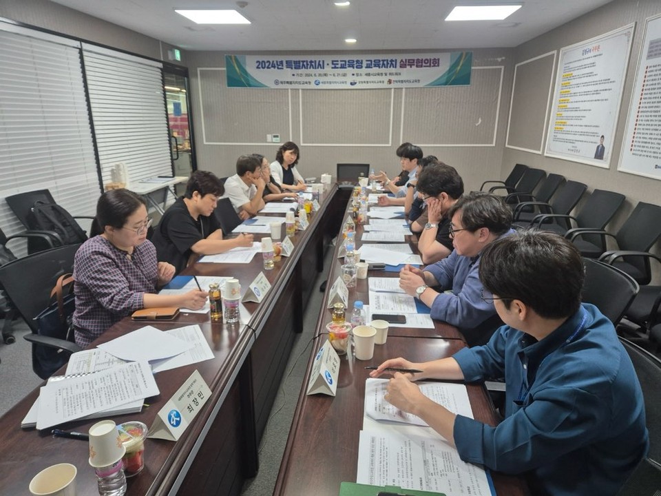 사진=세종교육청, 제주·강원·전북교육청 관계자들이 세종에서 모여 '특별법 교육특례 개정'을  논의하는 장면