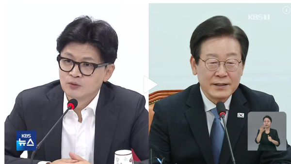 이재명 더불어민주당 대표와 한동훈 국민의힘 대표. [출처=KBS 화면 캡쳐]