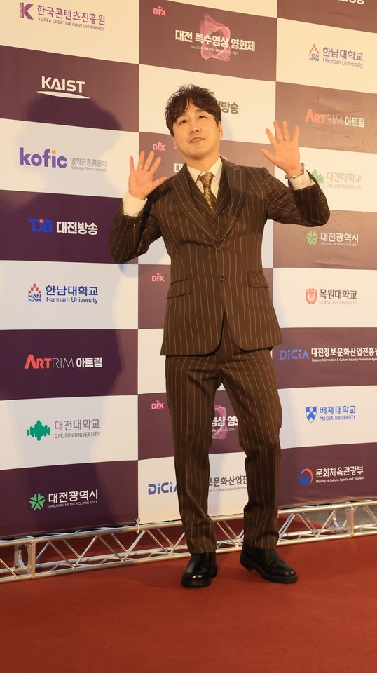 제6회 대전특수영상영화제