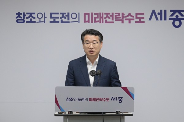 이용일 세종시 기획조정실장 기자간담회