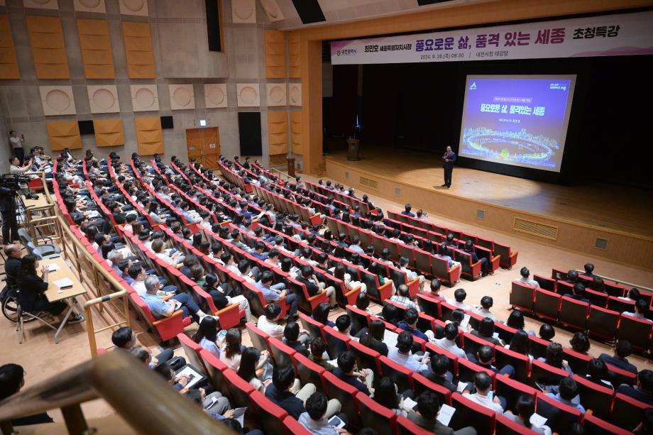 최민호_시장_대전시_방문_특강모습