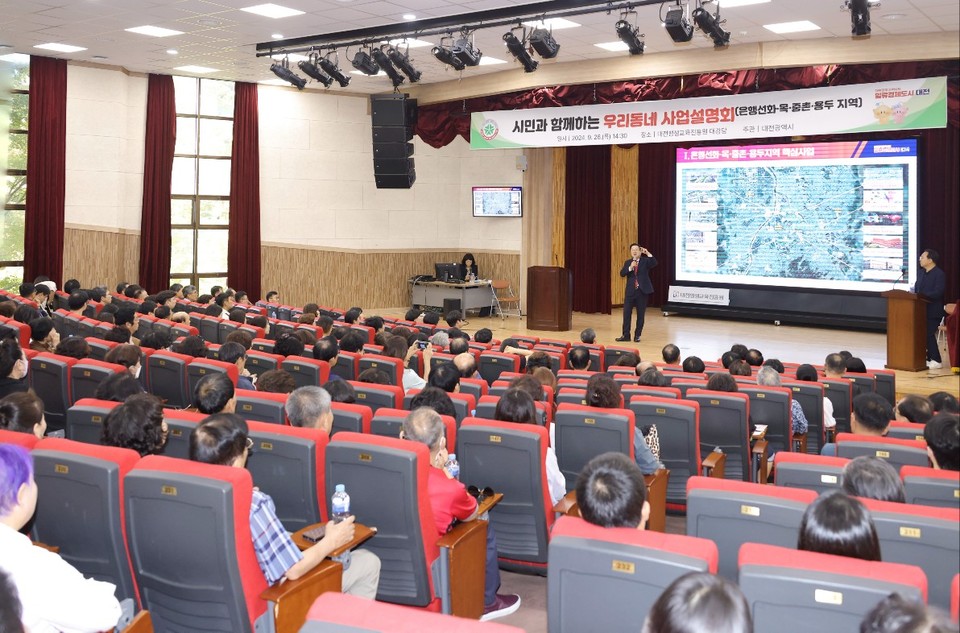 이장우 시장, 중구 부흥은 대전 발전의 견인차