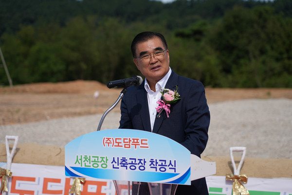 김기웅 서천군수는 지난달 30일 종천제2농공단지에서 (주)도담푸드 신공장 착공식에 참석해 인사말을 하고 있다.