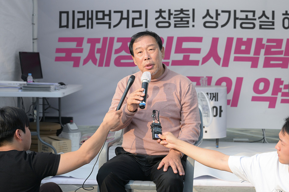 최민호_시장_기자간담회1