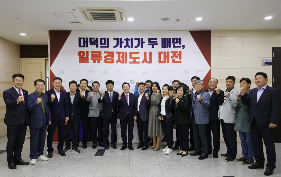 자치구 방문-대덕구 시민과의 대화 사진1