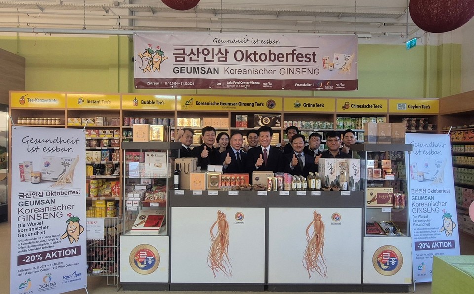 1101 기획예산담당관 - 금산군, 제28차 세계한인경제인대회 참가⋯100만 달러 수출협약