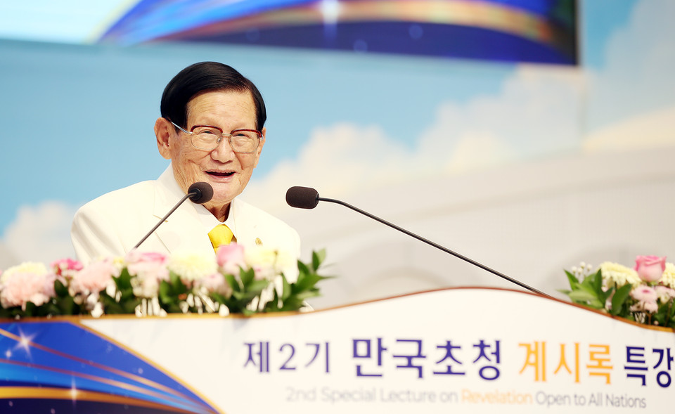 1일 제2기 만국초청 계시록 특강이 개최된 신천지 청주교회에서 신천지예수교회 이만희 총회장이 강연을 하고 있는 모습.