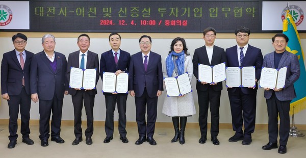 식을 줄 모르는 대전시 기업유치, 연말에도 고공행진_