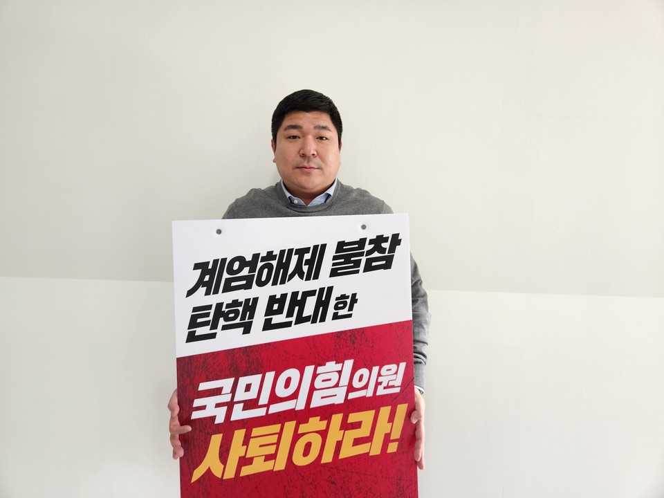 세종시의회 민주당의원