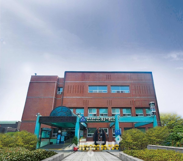 천안문화재단 전경