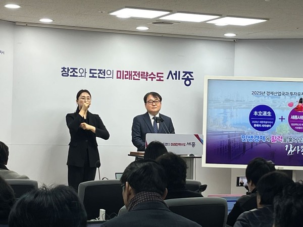 경제산업국_언론브리핑_김현기_경제산업국장