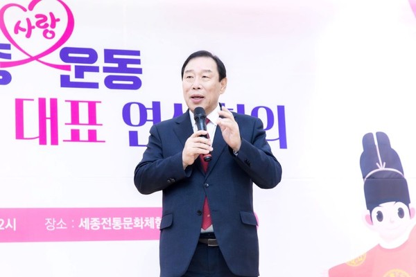 최민호세종시장세종사랑운동 연석회의모습