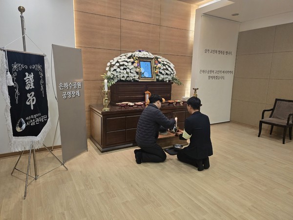 은하수공원_“잊히지 않도록” 세종시설공단 은하수공원, 첫 무연고자 장례 시행