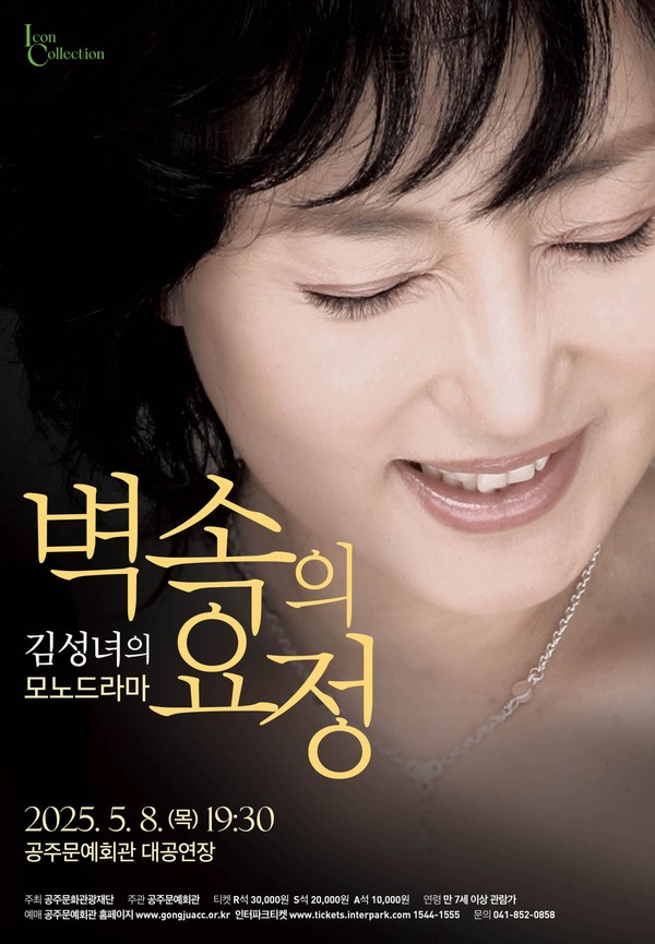 벽 속의 요정 포스터 (1)