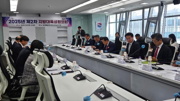 세종시 지방대학육성협의회