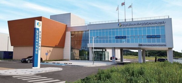 사진=첨단금속소재센터 외관