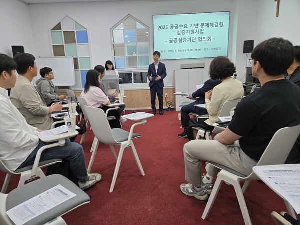 대전시, 실증으로 기업은 키우고 공공서비스는 혁신한다