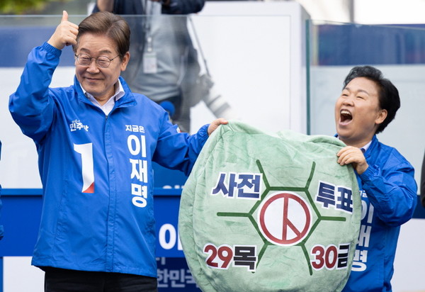 이재명 더불어민주당 대통령 후보가 24일 오후 경기도 시흥시 배곧아브뉴프랑센트럴광장에서 사전투표 독려 퍼포먼스를 하고 있다./사진=공동취재