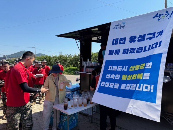 산청군 수해복구 현장에 커피차‧생수를 전달하고 있다./사진제공=대전 유성구