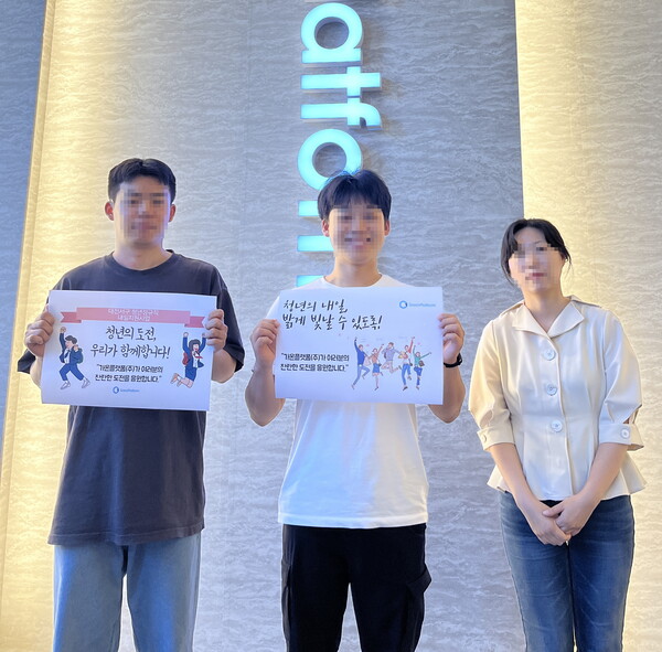 청년 내일지원사업 정규직 전환 청년 기념촬영 모습./사진제공=대전 서구