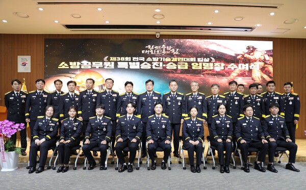 도 소방본부, 전국대회 최강소방관 부문 3위 이지웅 소방교 등 9명에 임명장 수여