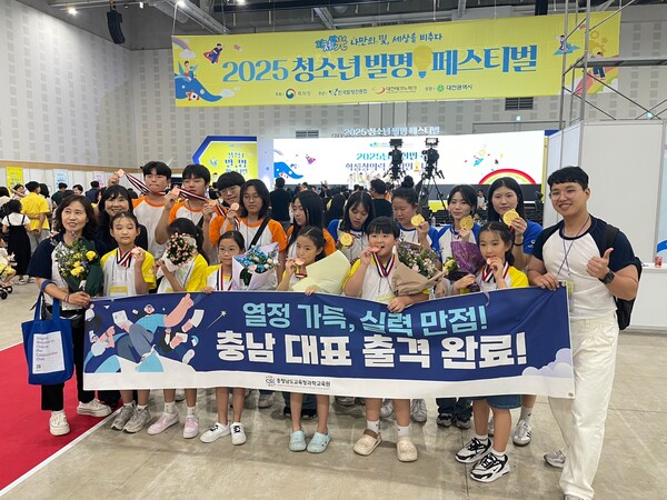 천안 성환고등학교의 ‘오! 문 박에 택배 왔서! Yo!’팀 등이 수상 기념촬영을 하고 있다./사진제공=충남교육청