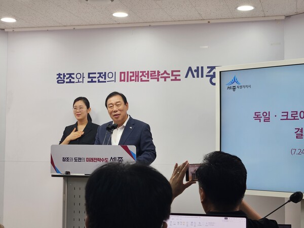 최민호 세종시장이 최근 국외 출장을 통해 거둔 성과를 밝히고 있다./세종TV=최정현 기자