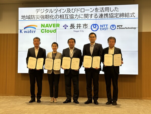 디지털트윈 및 드론 기반 재난 대응 역량 강화 위한 업무협약 체결 기념촬영 모습/사진제공=한국수자원공사