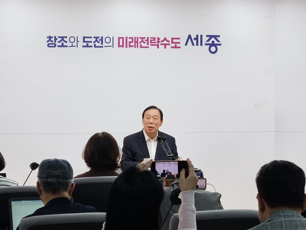 최민호 세종시장이 기자간담회를 갖고 있다./세종TV=최정현 기자