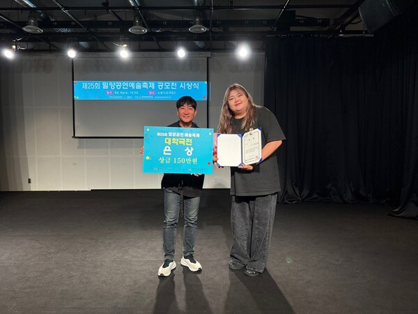 대전대 공연예술영상콘텐츠학과의 수상 기념촬영 모습/사진제공=대전대