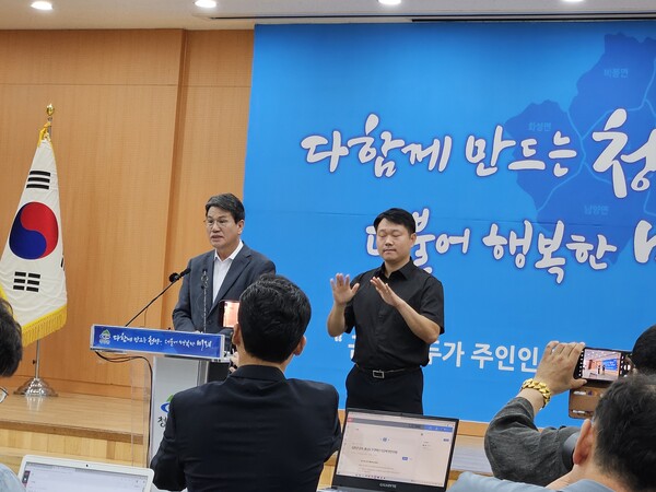 김돈곤 청양군수가 기자회견을 갖고 있다./세종TV=최정현 기자