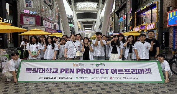 지난 10일 대전 으능정이 스카이로드에서 열린 ‘영시축제 플리마켓’에서 참가자들이 기념촬영을 하고 있다./사진제공=목원대