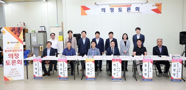 천안 호두산업 활성화 의정토론회 개최 기념촬영 모습/사진제공=충남도의회