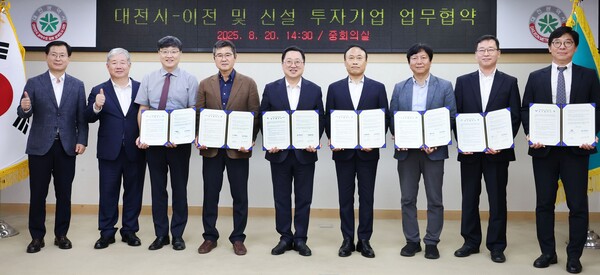 대전시와 6개 유망기업 간 873억 투자유치 MOU 체결 기념촬영 모습/사진제공=대전시청