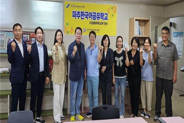 국민의힘 파주시乙 당원협의회가 지난 18, 19일 이틀간 지역 내 취약 시설인 한국다문화복지협회와 평화원 등을 방문, 문제점을 점검하고, 애로사항을 청취하며 기념촬영 하고 있다./사진제공=국힘 파주을 당원협