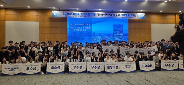 대전대 바이오헬스 혁신융합대학의 2025 HIRA 빅데이터 경진대회 개최 기념촬영 모습/사진제공=대전대