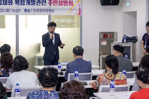 최충규 대덕구청장이 대전조차장 철도 입체화 주민 설명회를 진행하고 있다./사진제공=대전 대덕구청