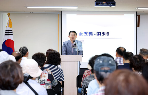 남선근린공원 시설개선사업 주민설명회 모습/사진제공=대전 서구청