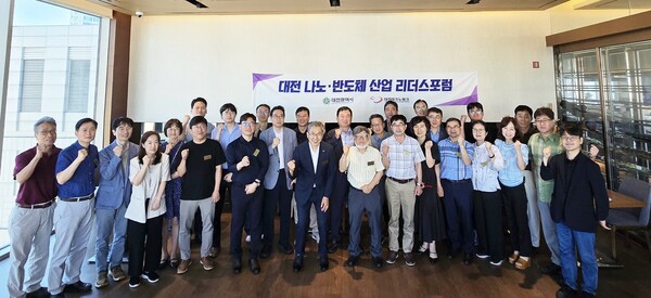 대전 나노·반도체 리더스 특집 포럼 개최 기념촬영 모습/사진제공=대전테크노파크