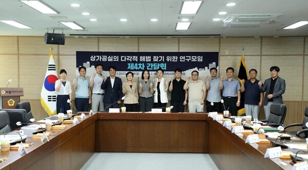 세종시의회 ‘상가 공실의 다각적 해법 찾기 위한 연구모임’ 제4차 간담회 개최 기념촬영 모습/사진제공=세종시의회