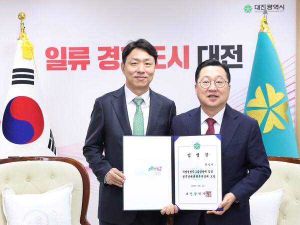 최성아 정무경제과학부시장(좌)이 이장우 시장으로부터 임명장을 받고 기념촬영 하고 있다./사진제공=대전시청